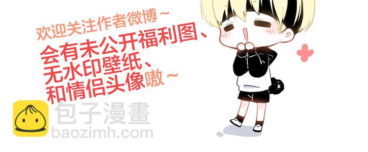 第49话 温暖的怀抱144