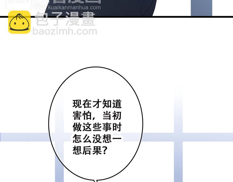 第49话 温暖的怀抱16