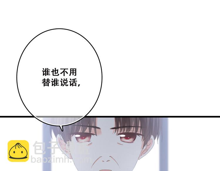 第49话 温暖的怀抱19