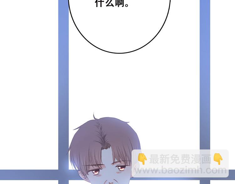 第49话 温暖的怀抱2