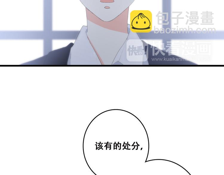 第49话 温暖的怀抱20