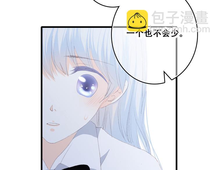 第49话 温暖的怀抱21