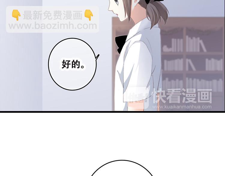 第49话 温暖的怀抱25