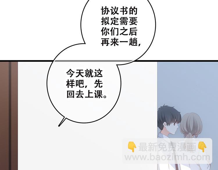 第49话 温暖的怀抱26
