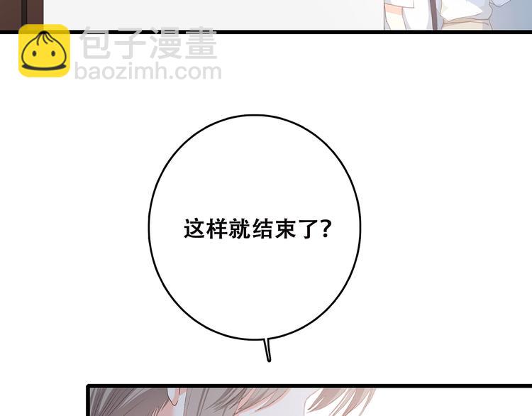 第49话 温暖的怀抱27