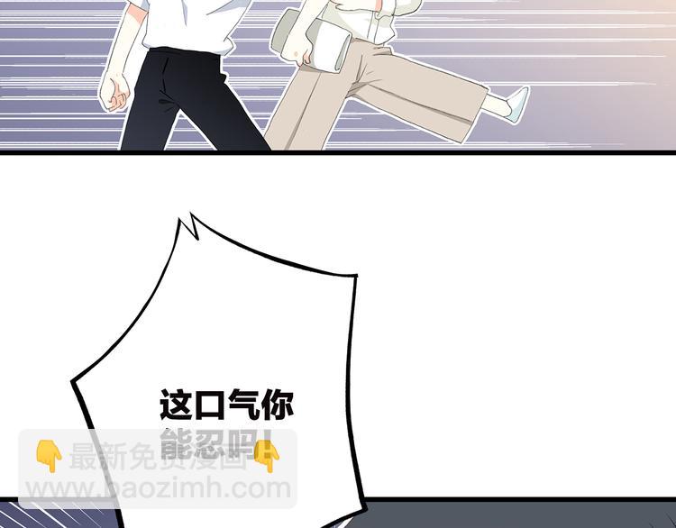第49话 温暖的怀抱30