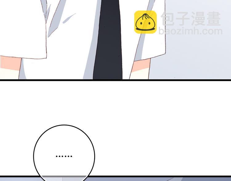 第49话 温暖的怀抱34