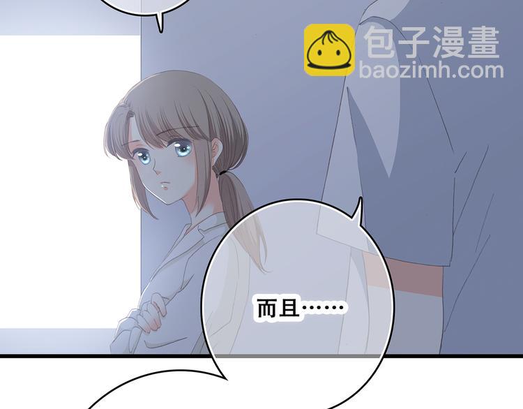 第49话 温暖的怀抱35