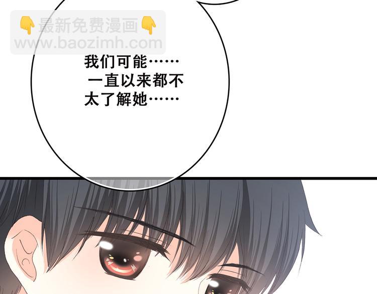第49话 温暖的怀抱36