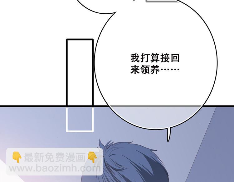 第49话 温暖的怀抱39