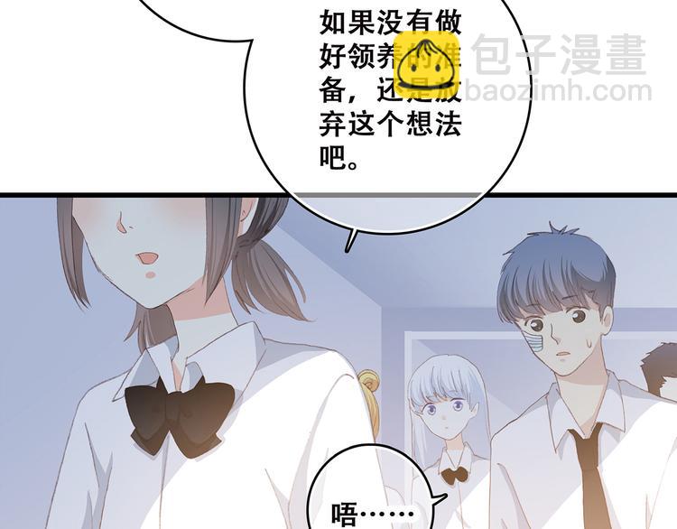 第49话 温暖的怀抱42
