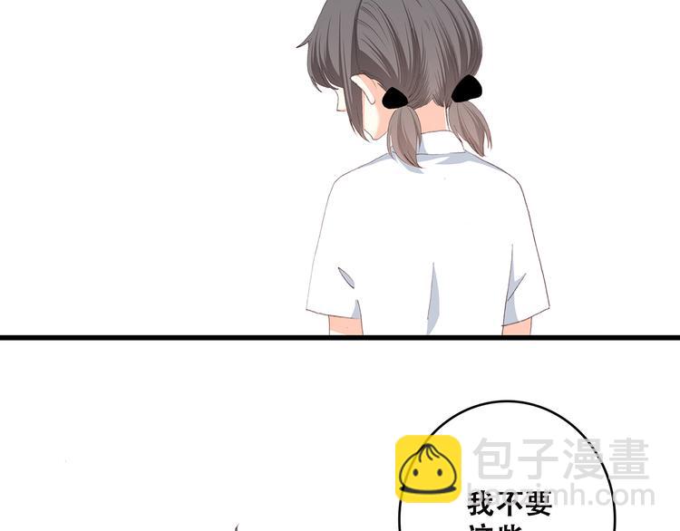 第49话 温暖的怀抱45