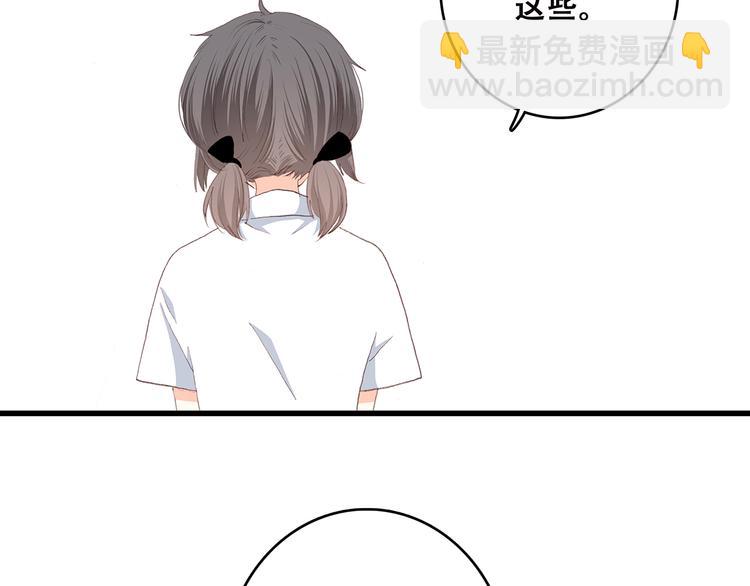 第49话 温暖的怀抱50