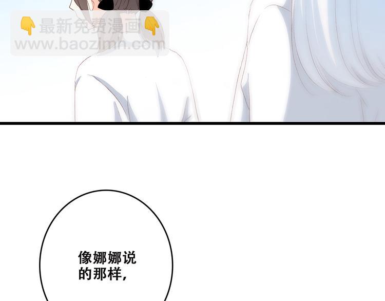 第49话 温暖的怀抱57