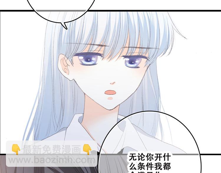 第49话 温暖的怀抱58