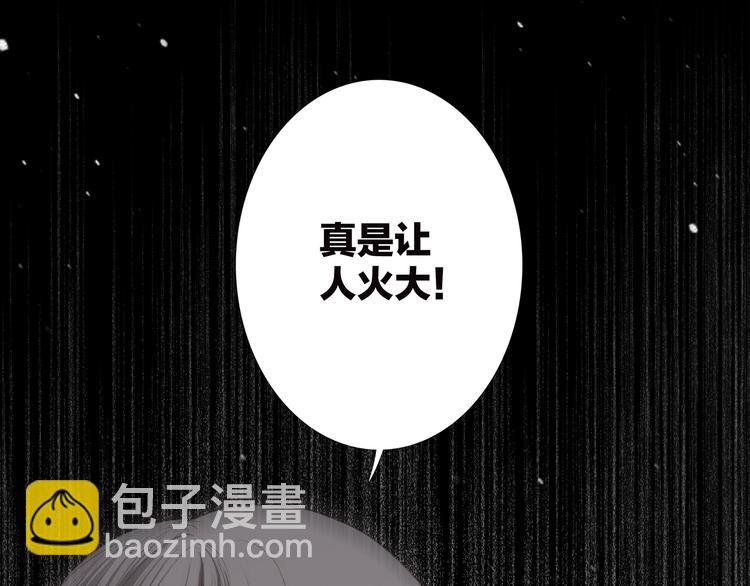第49话 温暖的怀抱60