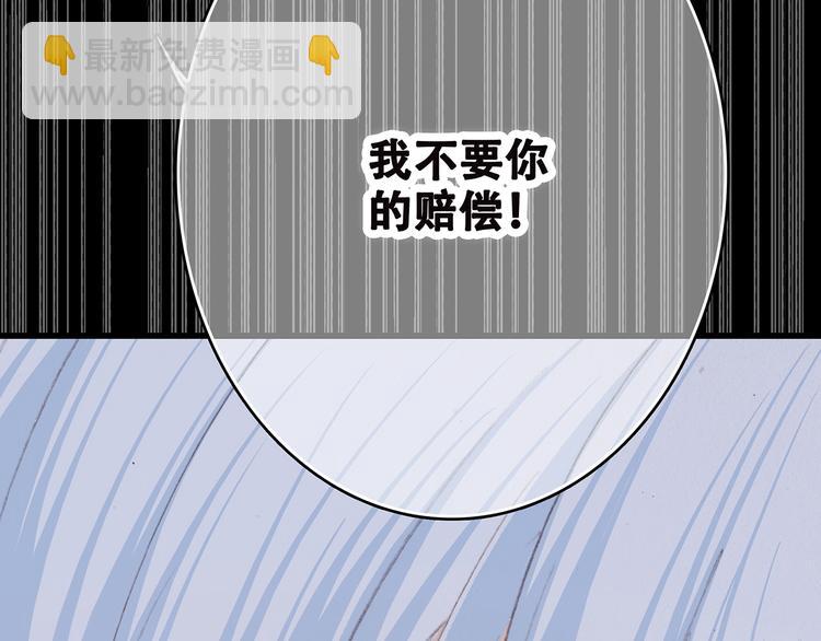第49话 温暖的怀抱66