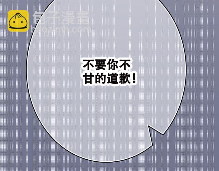 第49话 温暖的怀抱69