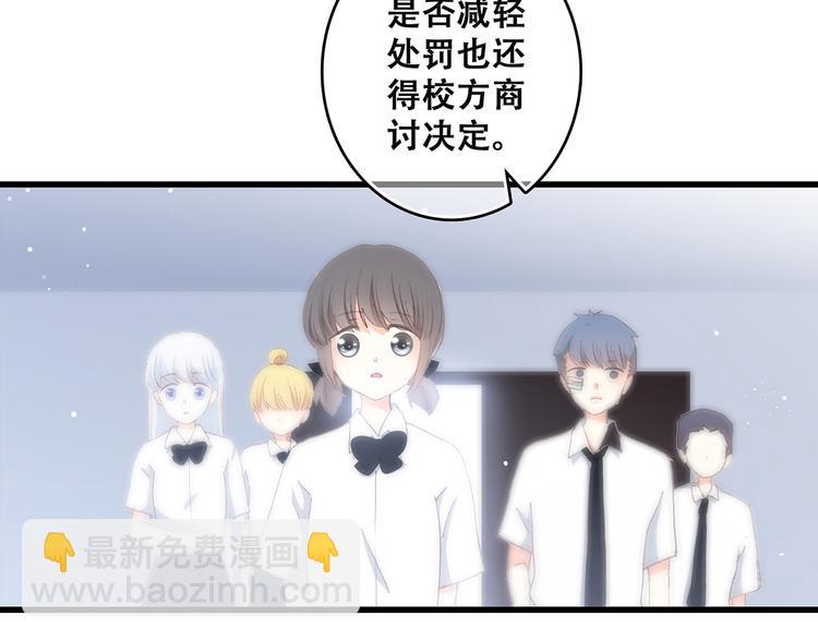 第49话 温暖的怀抱7