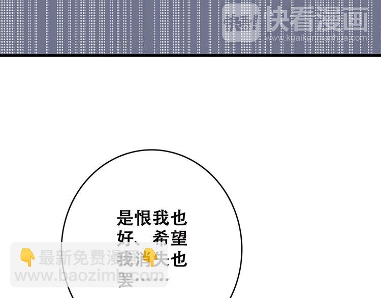 第49话 温暖的怀抱70