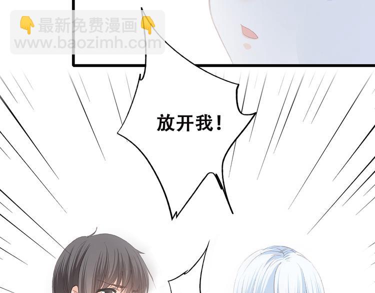 第49话 温暖的怀抱76