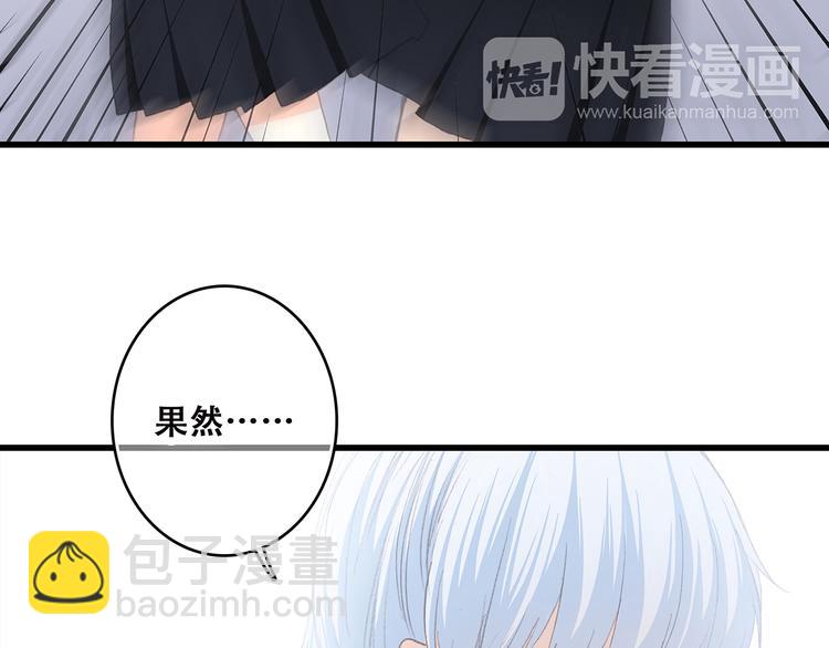 第49话 温暖的怀抱78