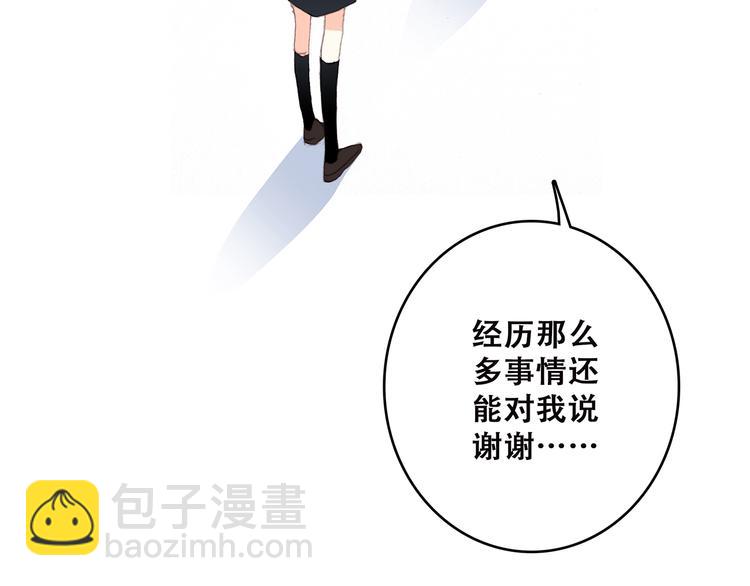 第49话 温暖的怀抱84