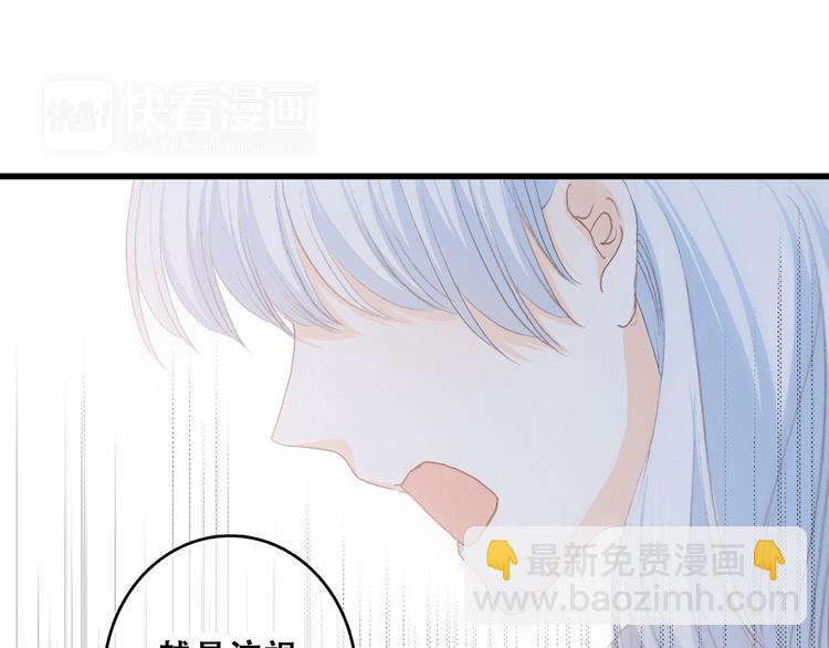 第49话 温暖的怀抱85
