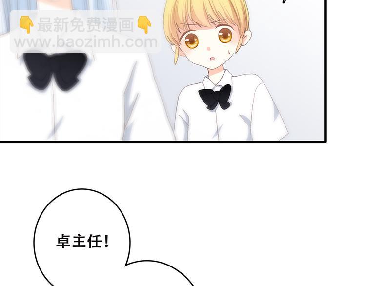 第49话 温暖的怀抱9