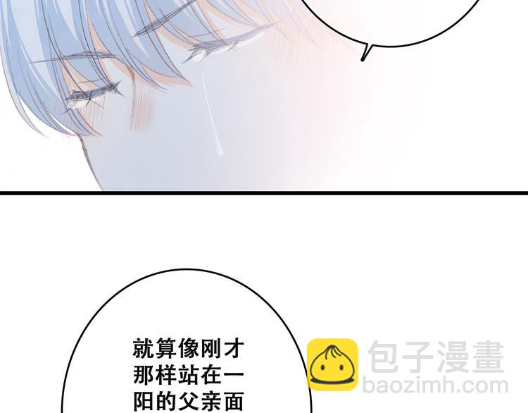 第49话 温暖的怀抱90