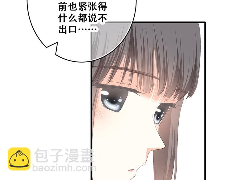 第49话 温暖的怀抱91