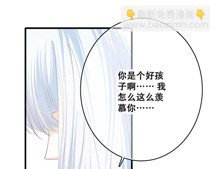 第49话 温暖的怀抱93