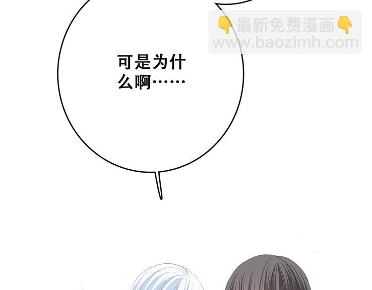第49话 温暖的怀抱95