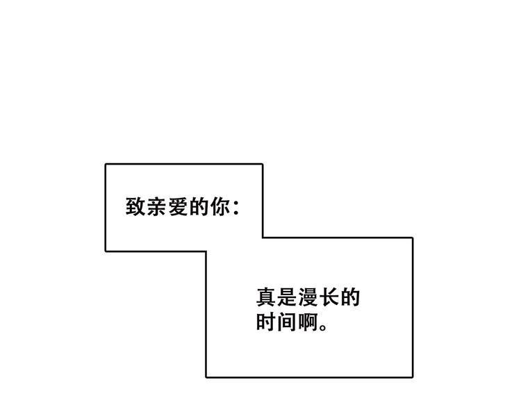 第50话 幸福的我们0