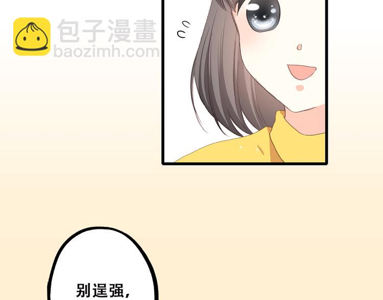 第50话 幸福的我们104