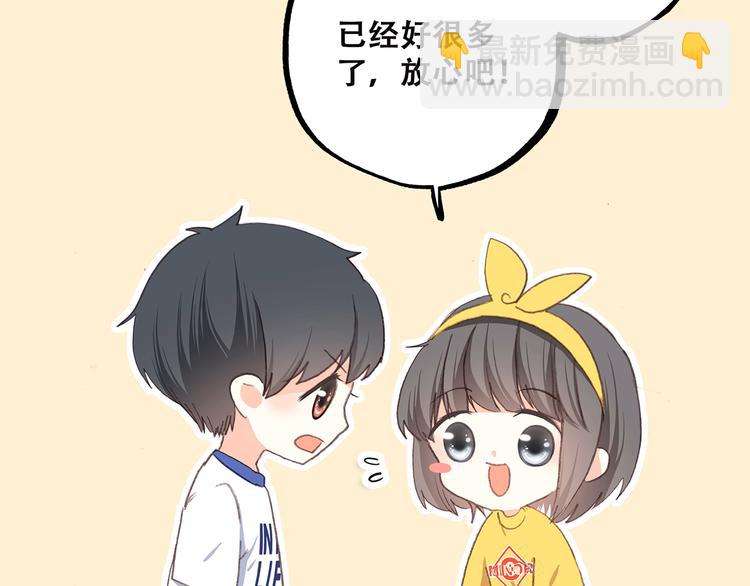 第50话 幸福的我们106