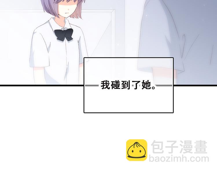 第50话 幸福的我们11