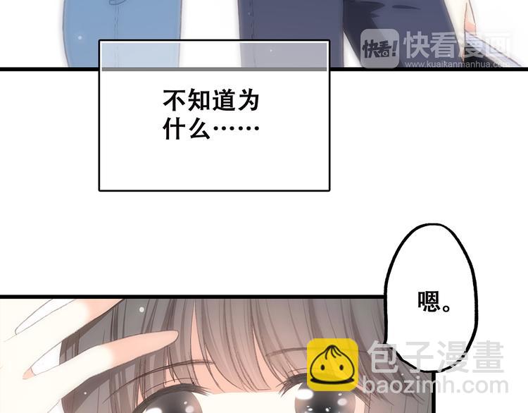 第50话 幸福的我们113