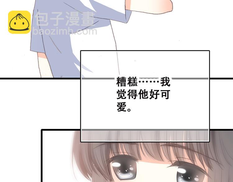 第50话 幸福的我们116