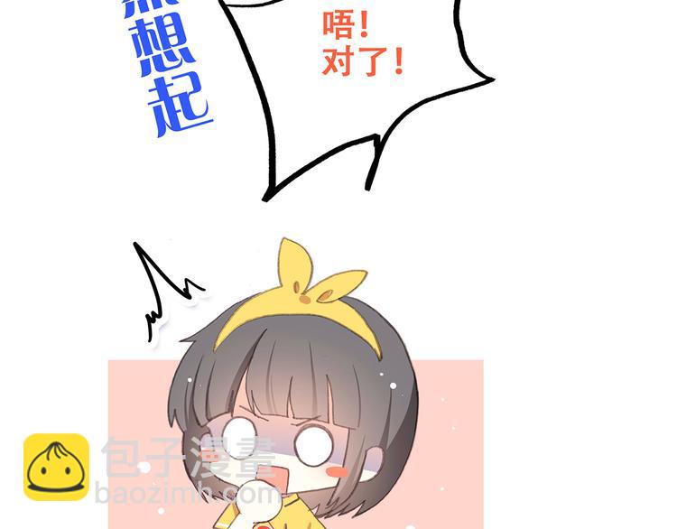第50话 幸福的我们118
