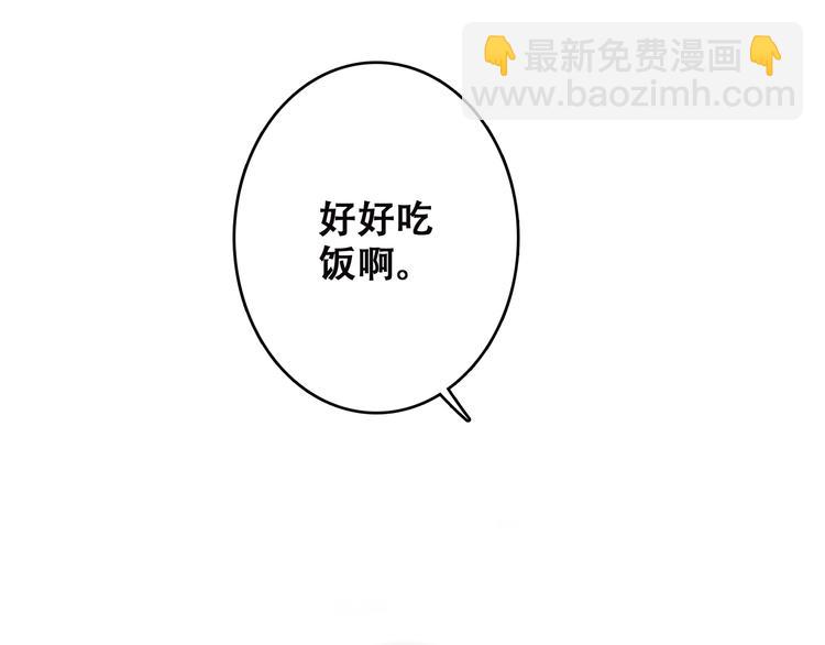 第50话 幸福的我们12