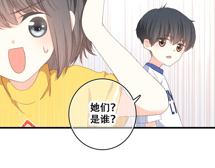 第50话 幸福的我们120