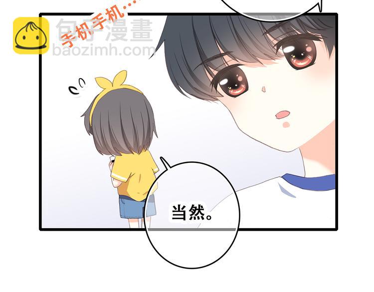 第50话 幸福的我们122