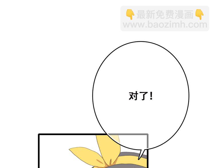 第50话 幸福的我们123