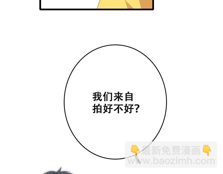 第50话 幸福的我们125