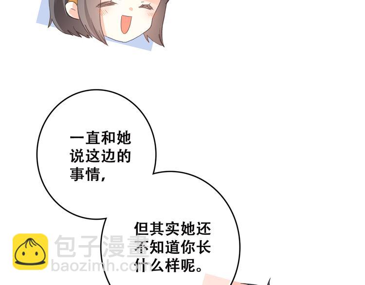 第50话 幸福的我们129