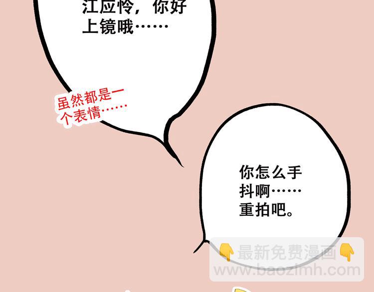第50话 幸福的我们136