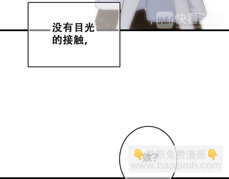 第50话 幸福的我们14