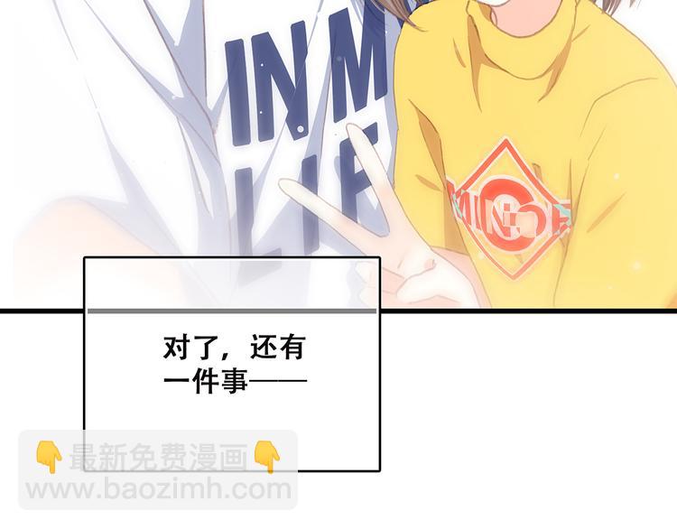 第50话 幸福的我们143
