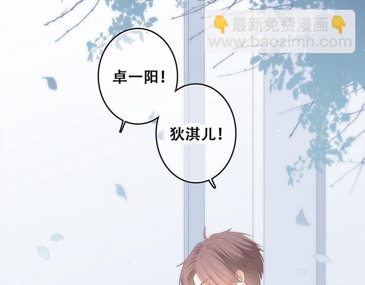 第50话 幸福的我们149